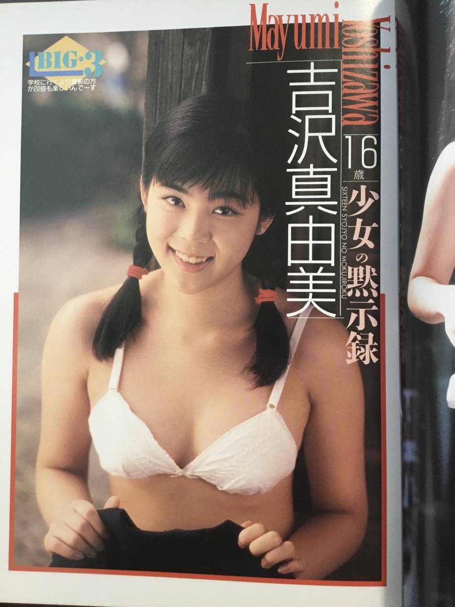 ジュニアアイドル　ギリギリ 