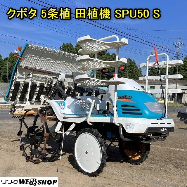 岩手2 イセキ 2本セット サイズ850 ノーパンクタイヤ パーツ 中古 後輪 ...