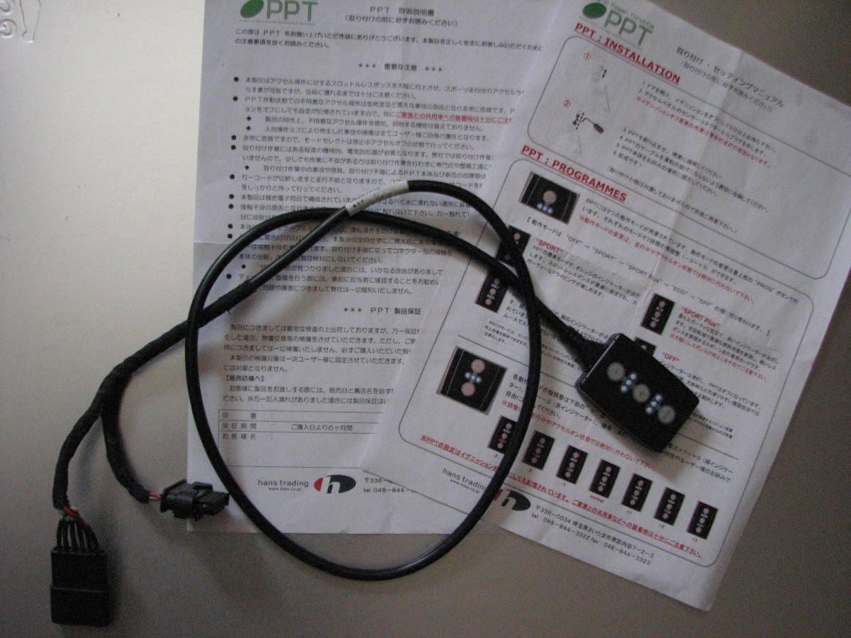 PPT3 スロットルコントローラー Aクラス W176 Bクラス W246 Cクラス