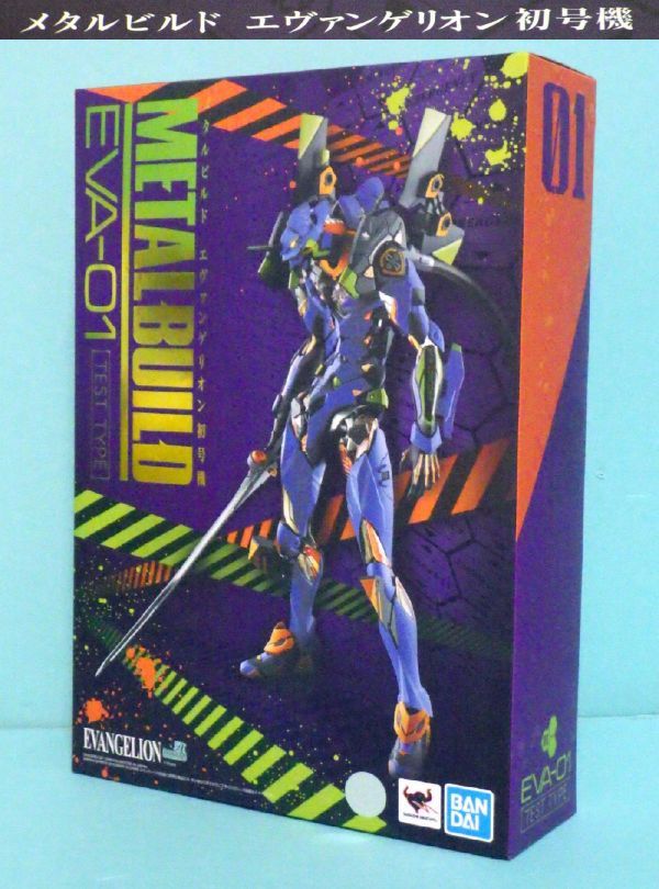 メタルビルド 一覧 新品未開封]メタルビルド ソードストライカー