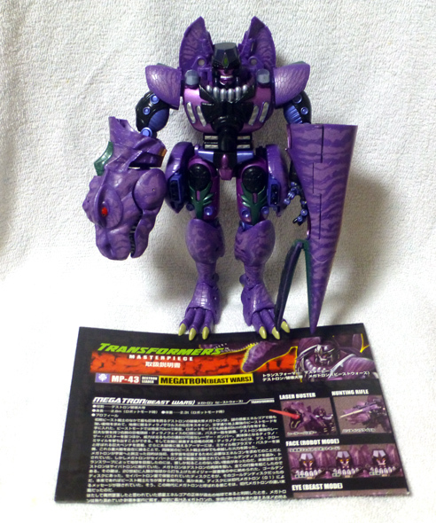 新品未使用 ビーストウォーズ マスターピース メガトロン トランスフォーマー 81Az44wIdDL._UF350,350_QL80_.jpg