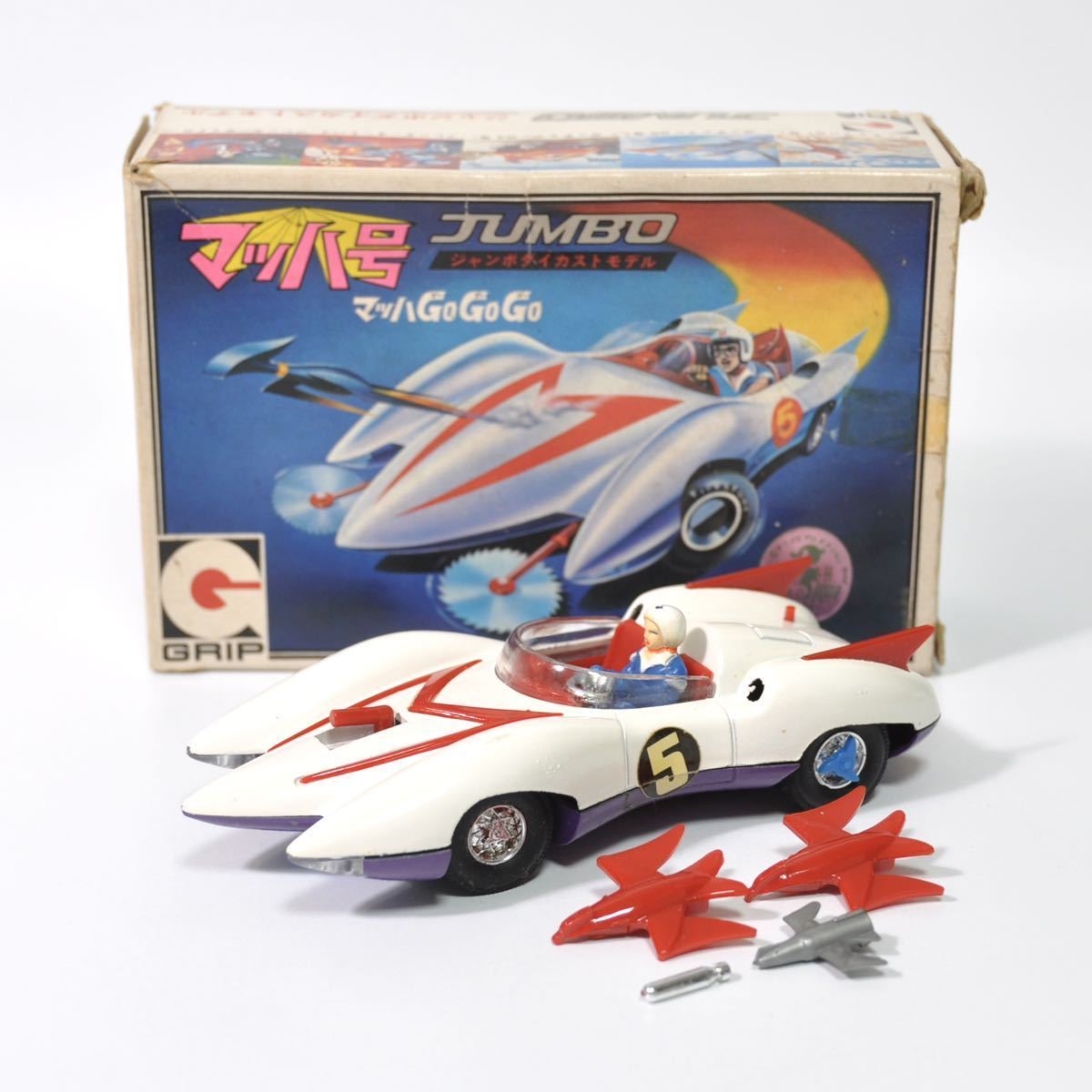 スピードレーサーマッハ号　　1/24 稀少 JADATOYS 1/24 マッハGOGO スピードレーサー マッハ号