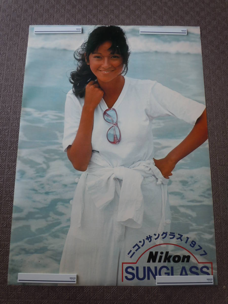 【当時物】 Nikon ニコン サングラス B2ポスター 水着 1980年 昭和 傷や汚れあり】アグネス・ラム「Nikon(ニコン)サングラス」大型