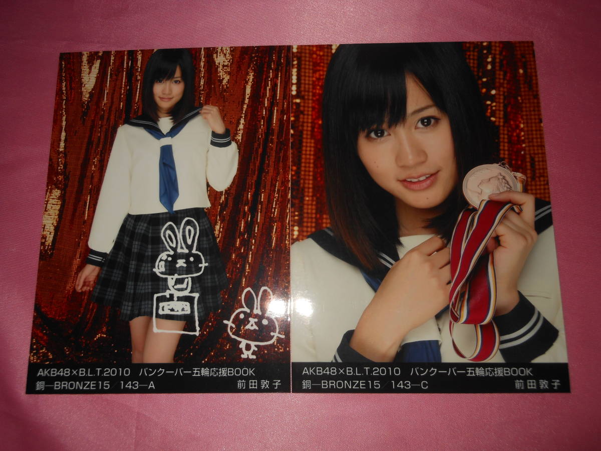 AKB48×B.L.T.2010 バンクーバー五輪応援BOOK 高松恵理 サイン