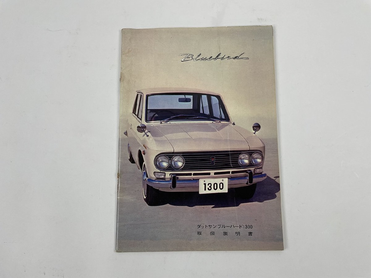 ホンダ 発電機 00 Em300 パーツリスト 3版 取扱説明書 昭和41年 安価発送可 の落札情報詳細 ヤフオク落札価格情報 オークフリー スマートフォン版