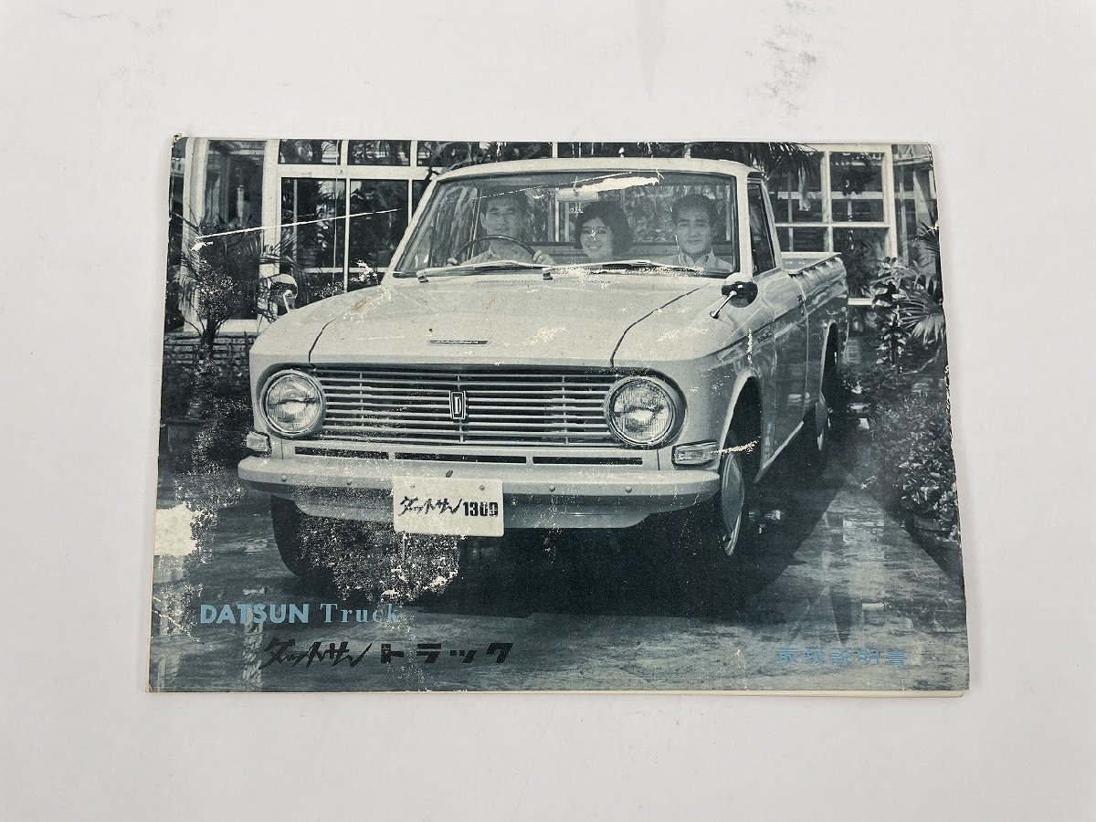ホンダ 発電機 00 Em300 パーツリスト 3版 取扱説明書 昭和41年 安価発送可 の落札情報詳細 ヤフオク落札価格情報 オークフリー スマートフォン版