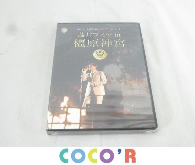 DVD 藤井フミヤ in 橿原神宮 第六十二回神宮式年遷宮奉賛コンサート 未開封 Amazon.co.jp: 藤井フミヤ / 第六十二回神宮式年遷宮奉賛