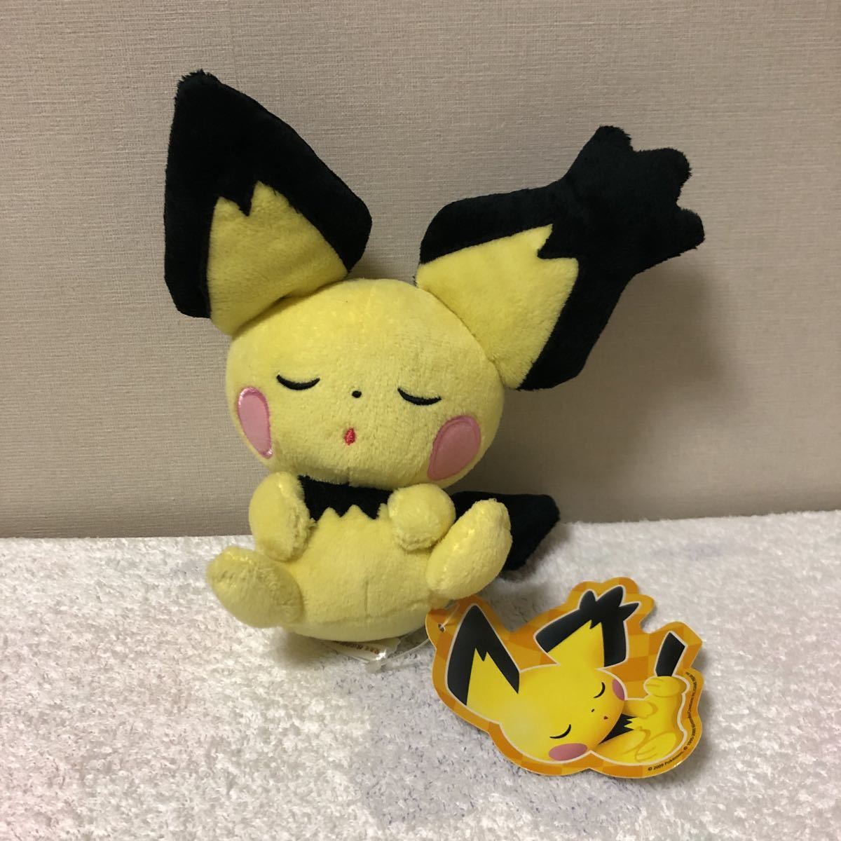 ピチュー兄ぬいぐるみ ポケモンセンター限定
