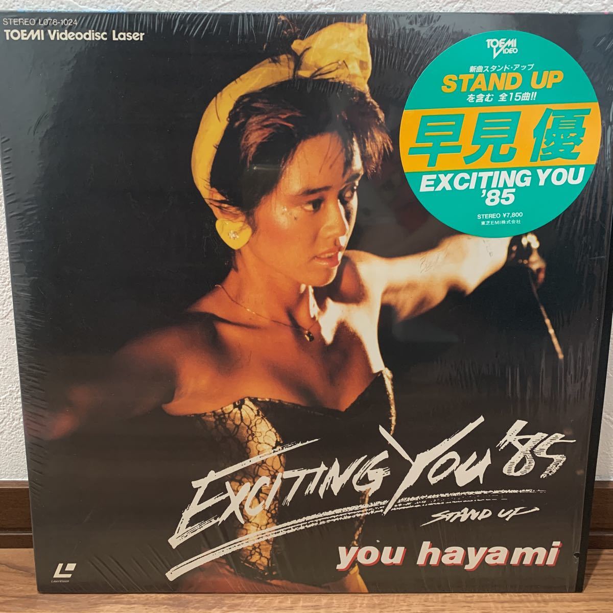 【目立った傷や汚れなし】【美品】LD 早見 優 EXCITING YOU '85 STAND UP レーザーディスク の落札情報詳細