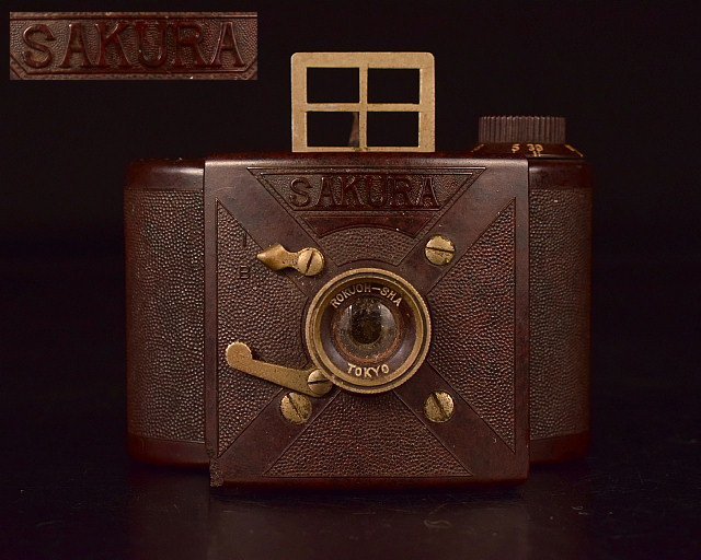 昭和レトロ 珍品 90年前 六櫻社 さくらボックスカメラ