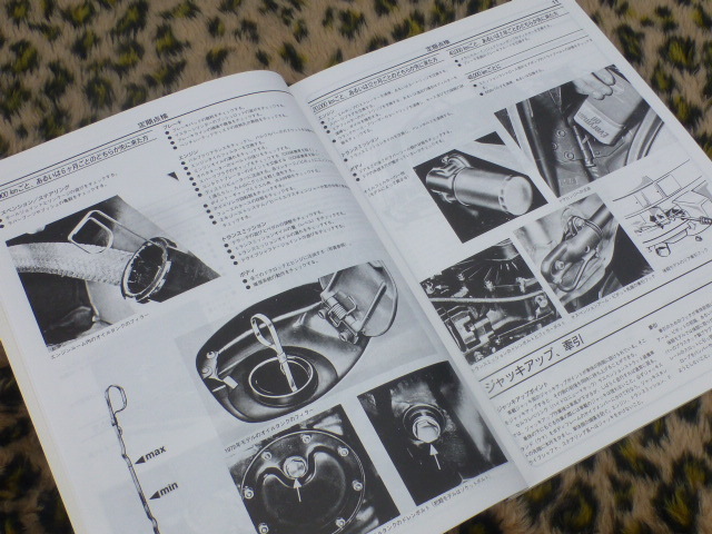 ポルシェ 911ワークショップマニュアル(日本語)