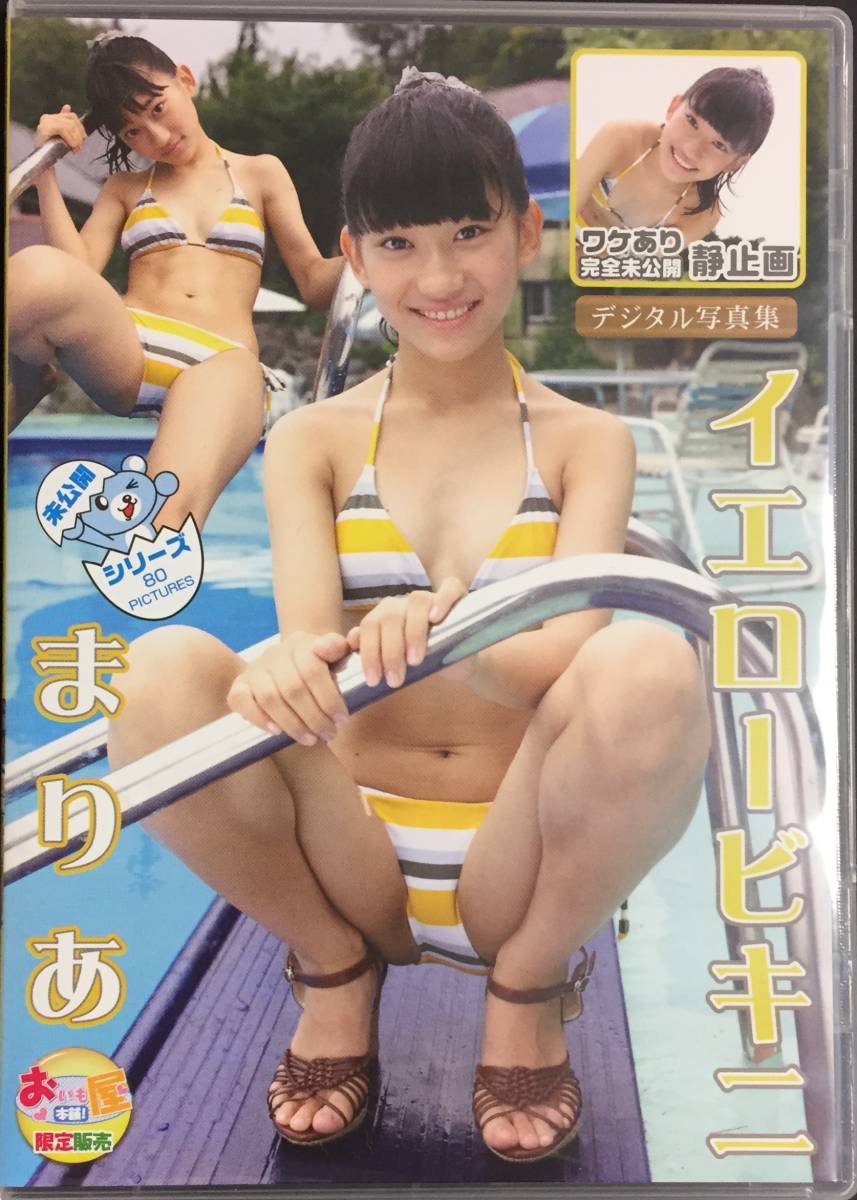 椎名もも　画像掲示板 椎名もも デジタル写真集 ウエディング