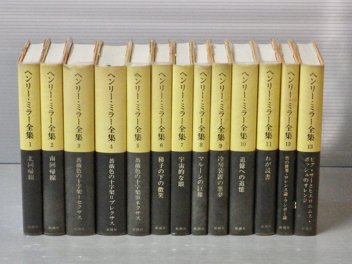 A Literate Passion アナイス・ニン／ヘンリー・ミラー書簡集 A Literate Passion アナイス・ニン／ヘンリー・ミラー書簡集
