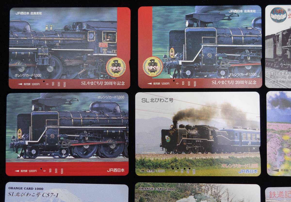 歴史を巡る蒸気機関車シリーズ Vol.5 ORANGE CARD 未使用5枚 JR