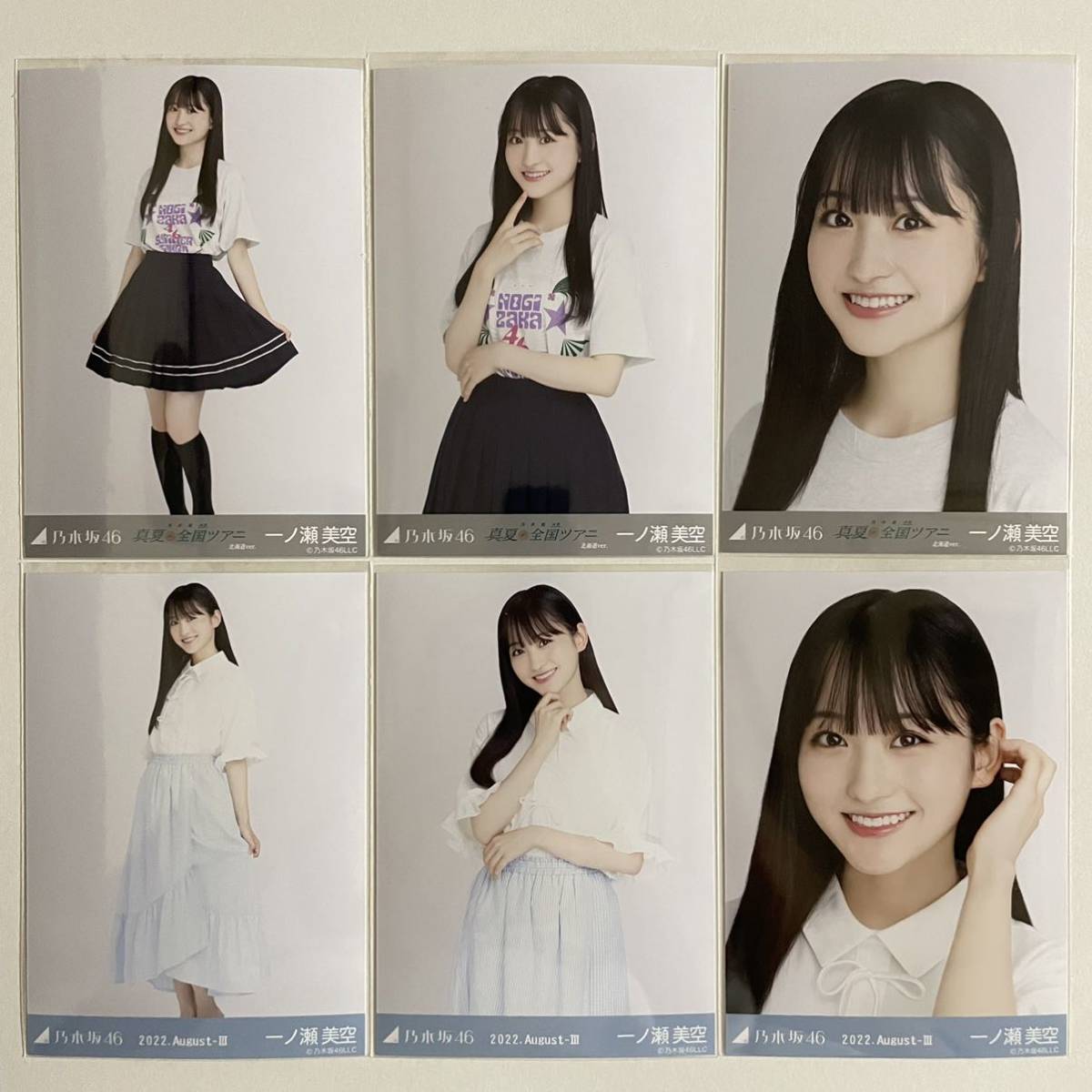 Amazon.co.jp: 乃木坂46 一ノ瀬美空 ダメージ 3種コンプ 生写真