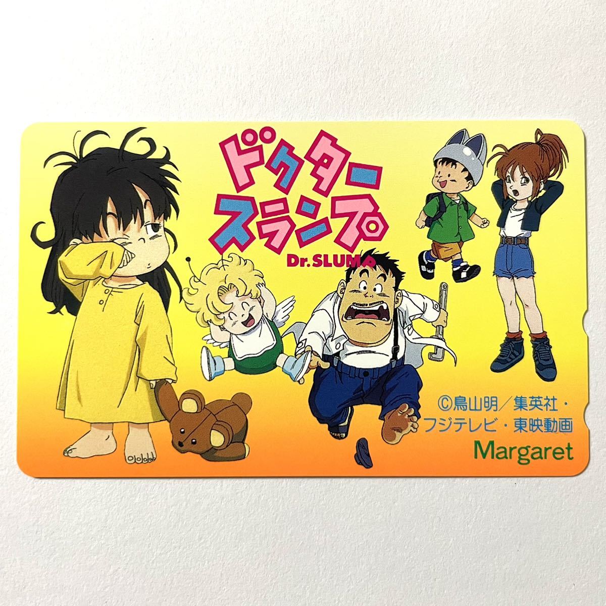 未使用]8701 未使用 テレホンカード Dr.スランプ ドクタースランプ