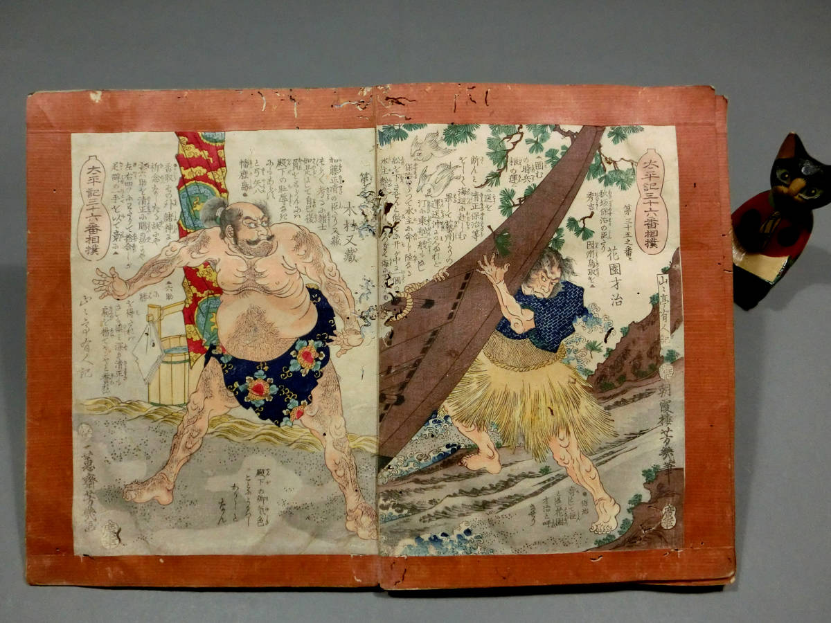 夕　名人木村義雄実戦集1〜8巻　古本 名人 木村義雄実戦集 全8巻揃(木村義雄) / 古本、中古本、古書籍