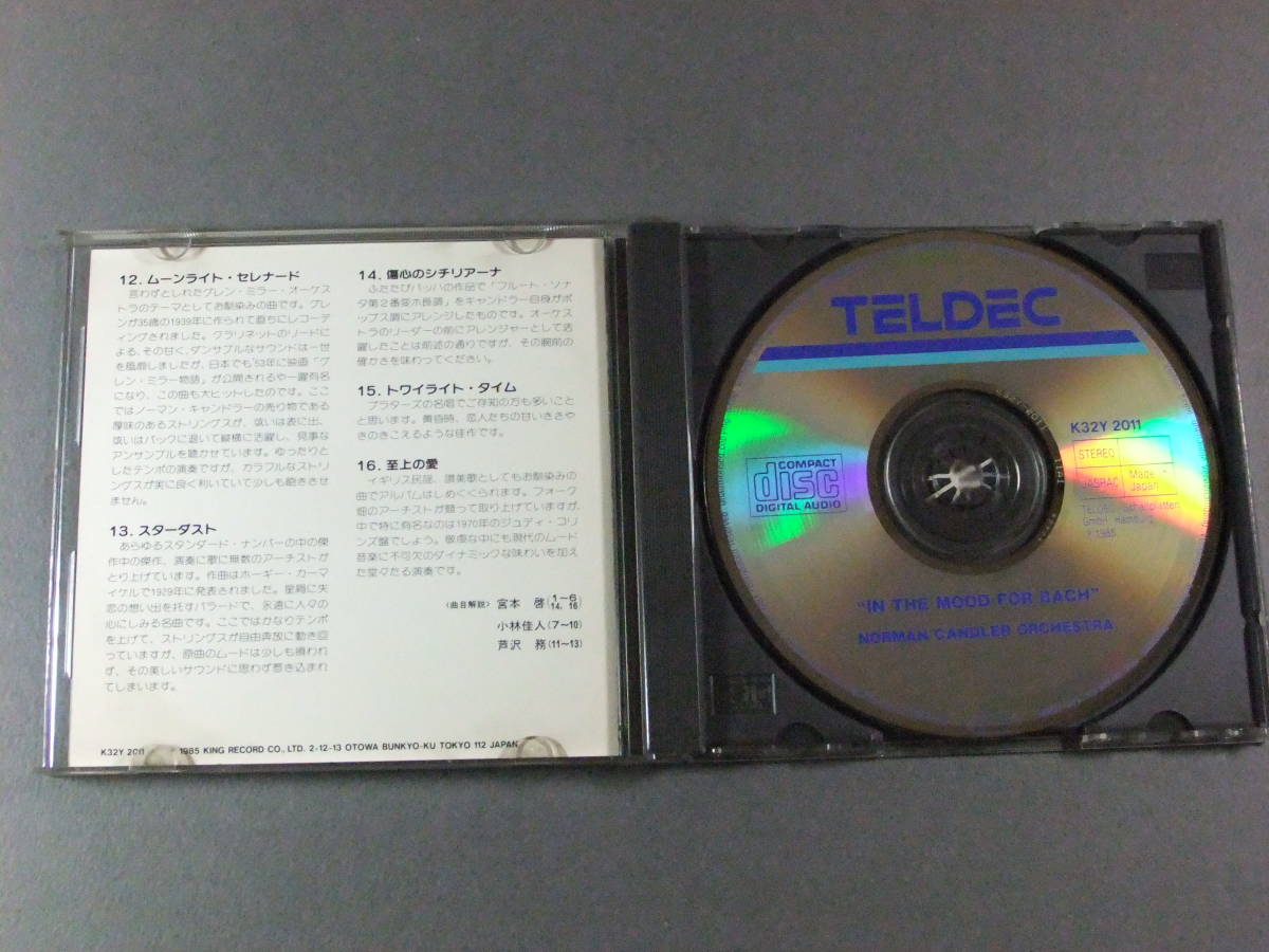 希少『グレン・ミラーオーケストラ』直筆サインボード CD 希少『グレン・ミラーオーケストラ』直筆サインボード CD