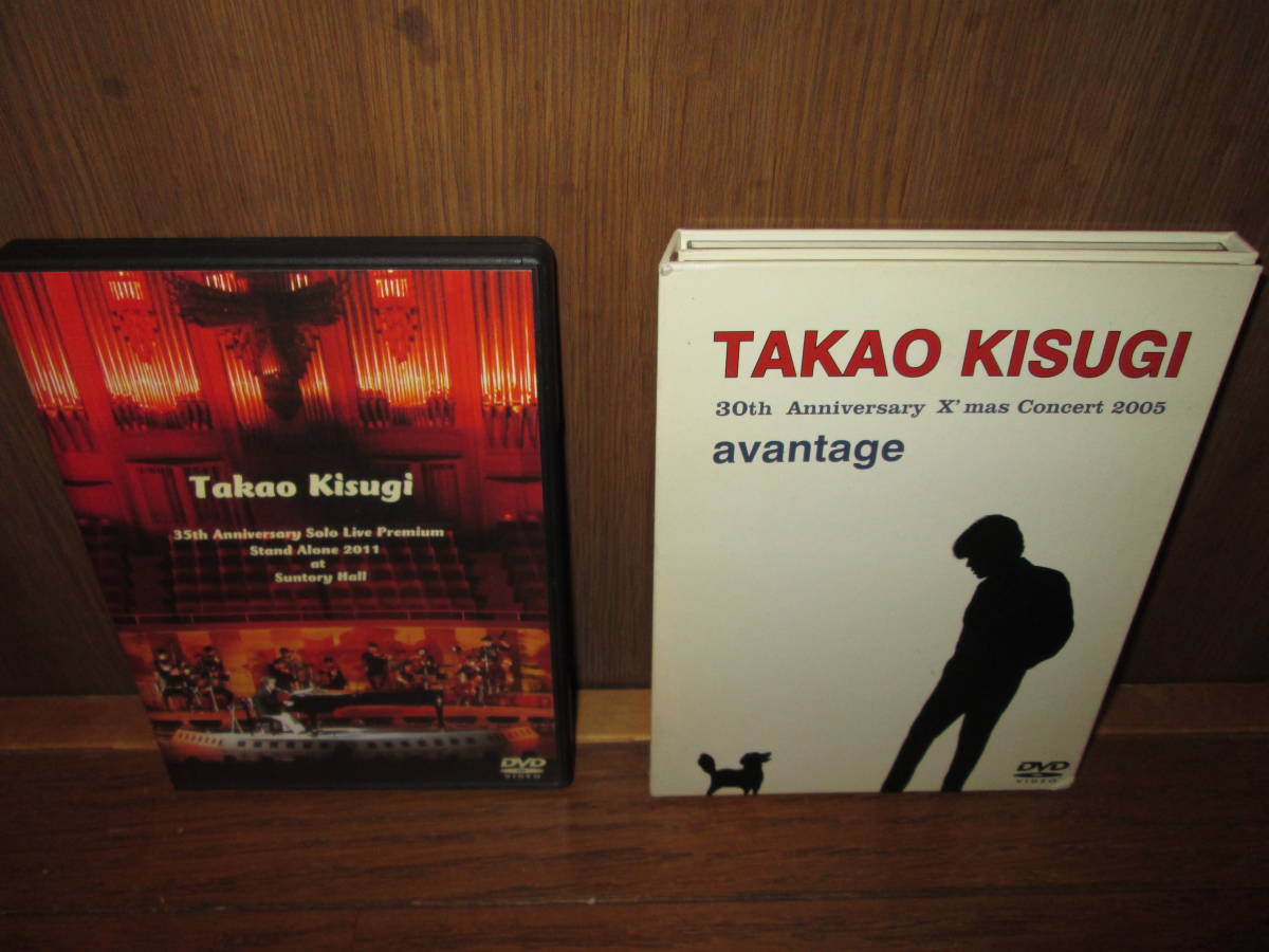 来生たかお コンサートチケット2枚