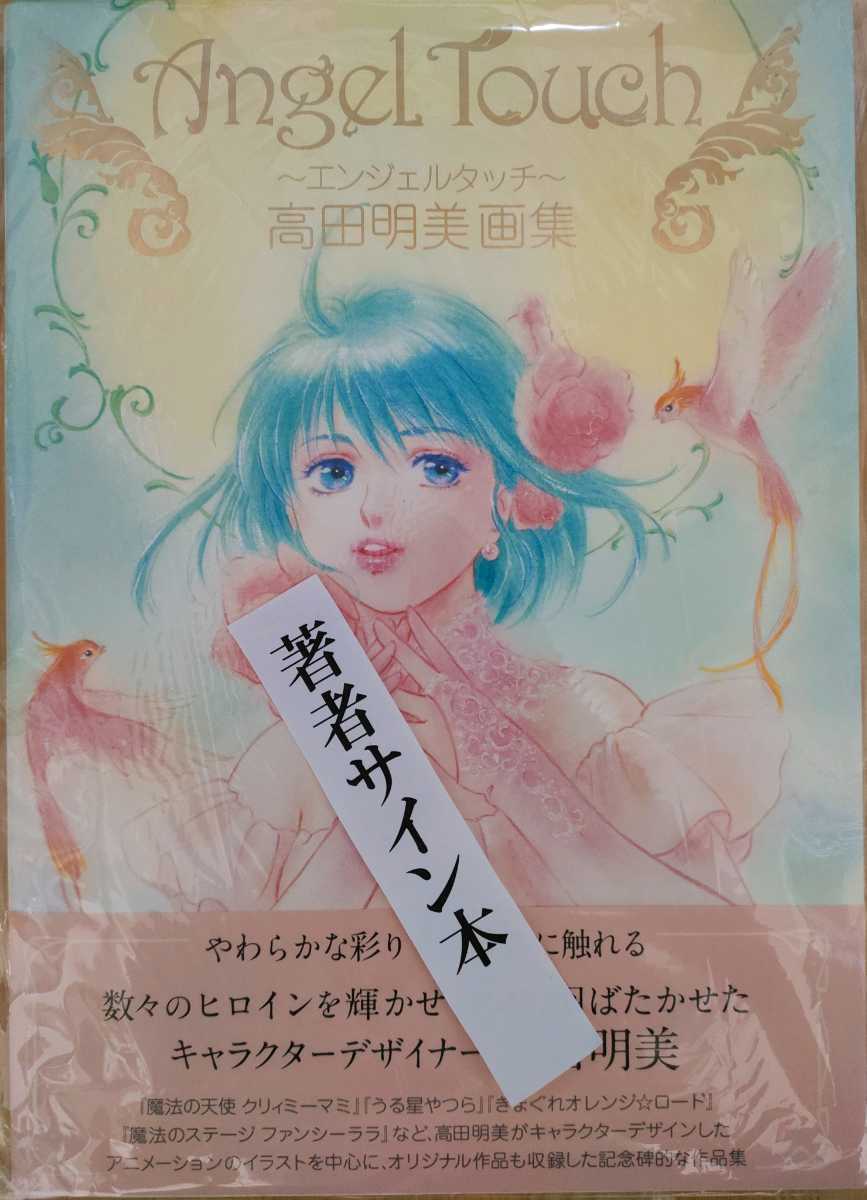 LP盤♪中山美穂への楽曲提供や山下達郎のLIVEステージで