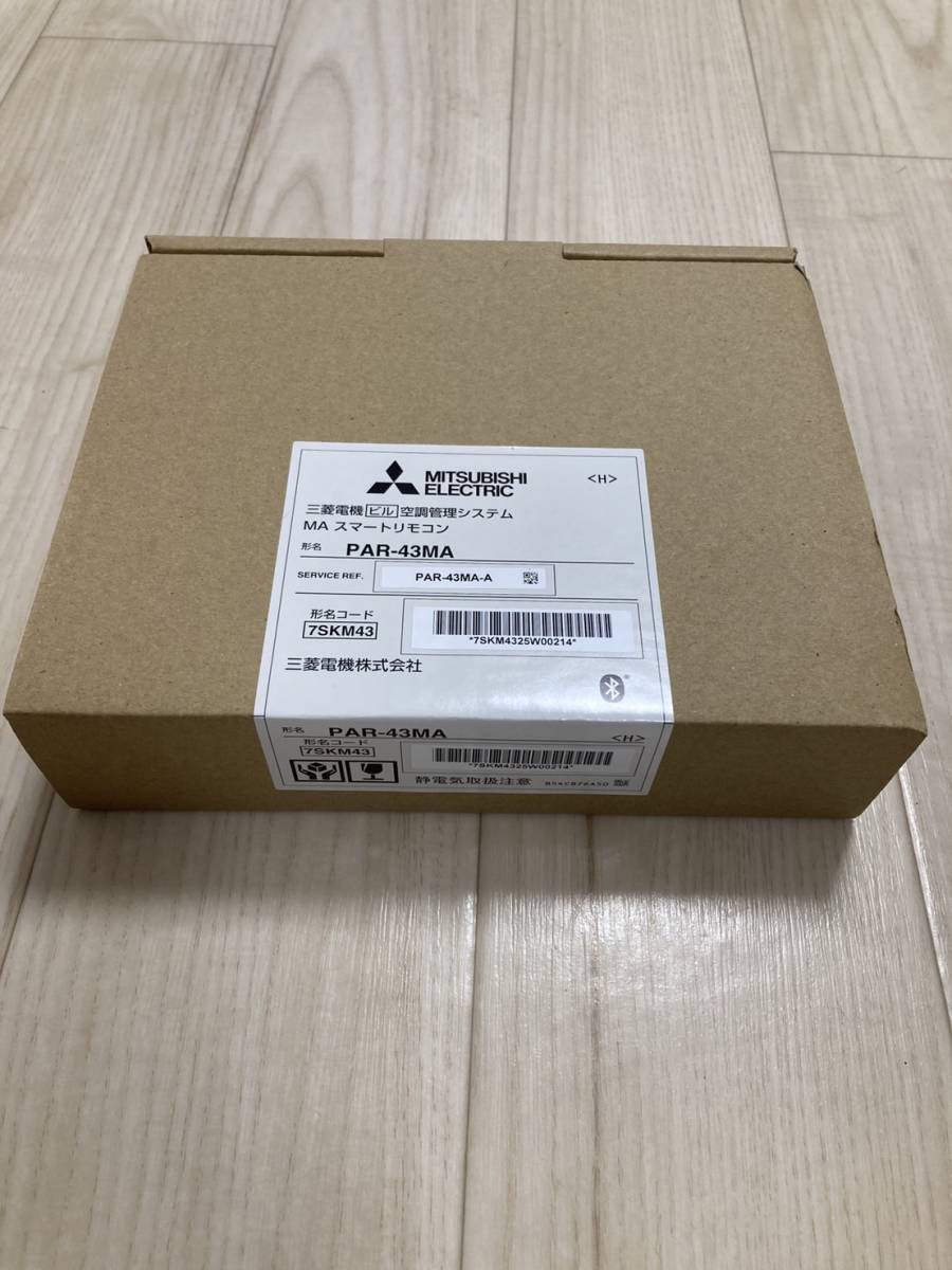 PAR-45MA 三菱電機ビル空調管理システム MA スマートリモコン PAR-45MA｜三菱電機WIN2K