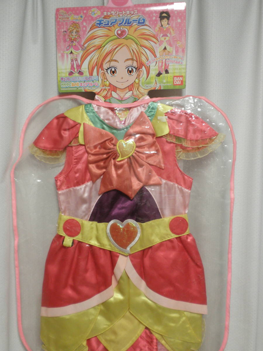 やや傷や汚れあり】キュアブルーム ふたりはプリキュア スプラッシュ