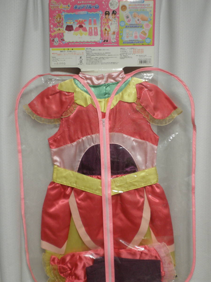 やや傷や汚れあり】キュアブルーム ふたりはプリキュア スプラッシュ