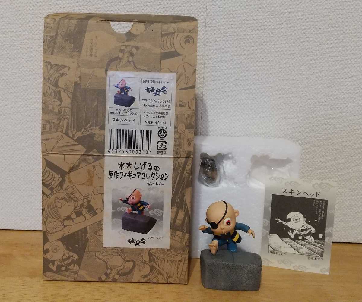 箱付き】 水木しげるの原作フィギュアコレクション カランコロン