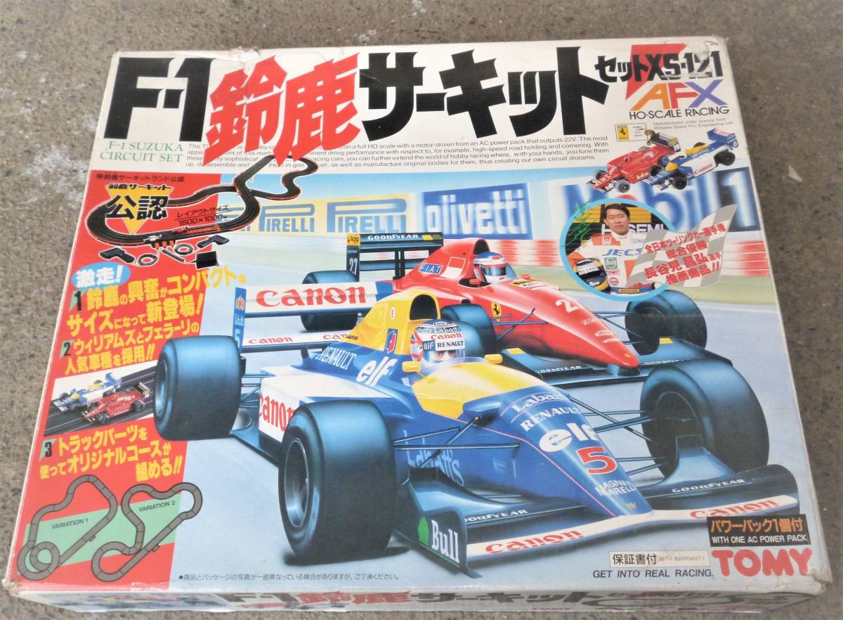 TOMY　AFX スロットカー 鈴鹿サーキット Yahoo!オークション -「鈴鹿サーキット」(スロットカー) の落札