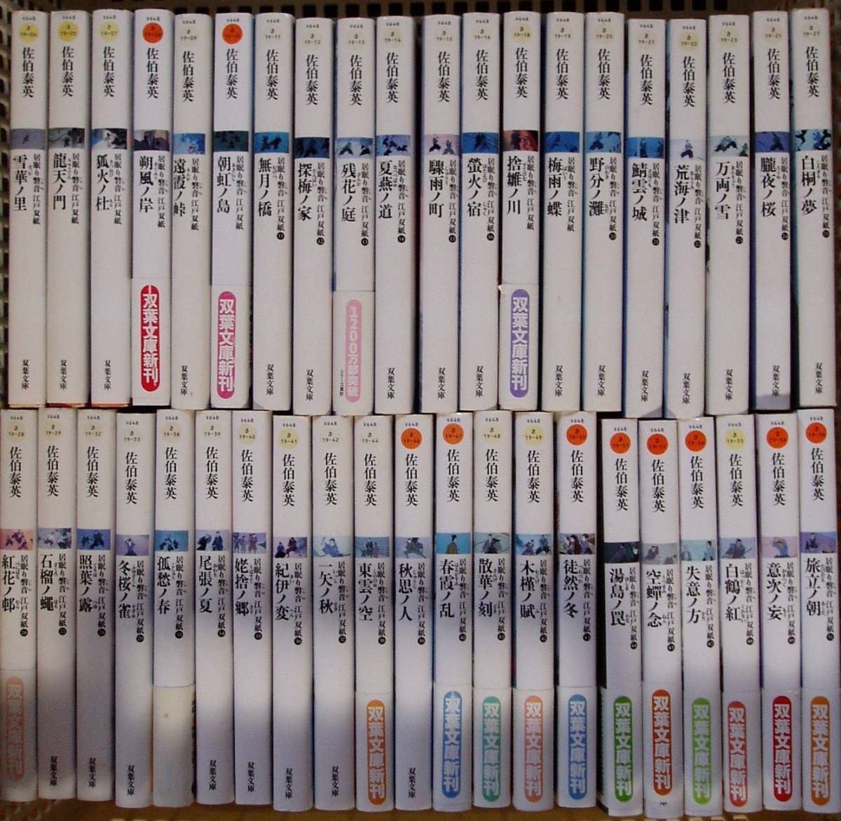 官能小説とその他まとめ売り　計１２０冊以上 片岡義男】 10冊まとめ売り 角川文庫 片岡義男 小説 文庫本 50冊