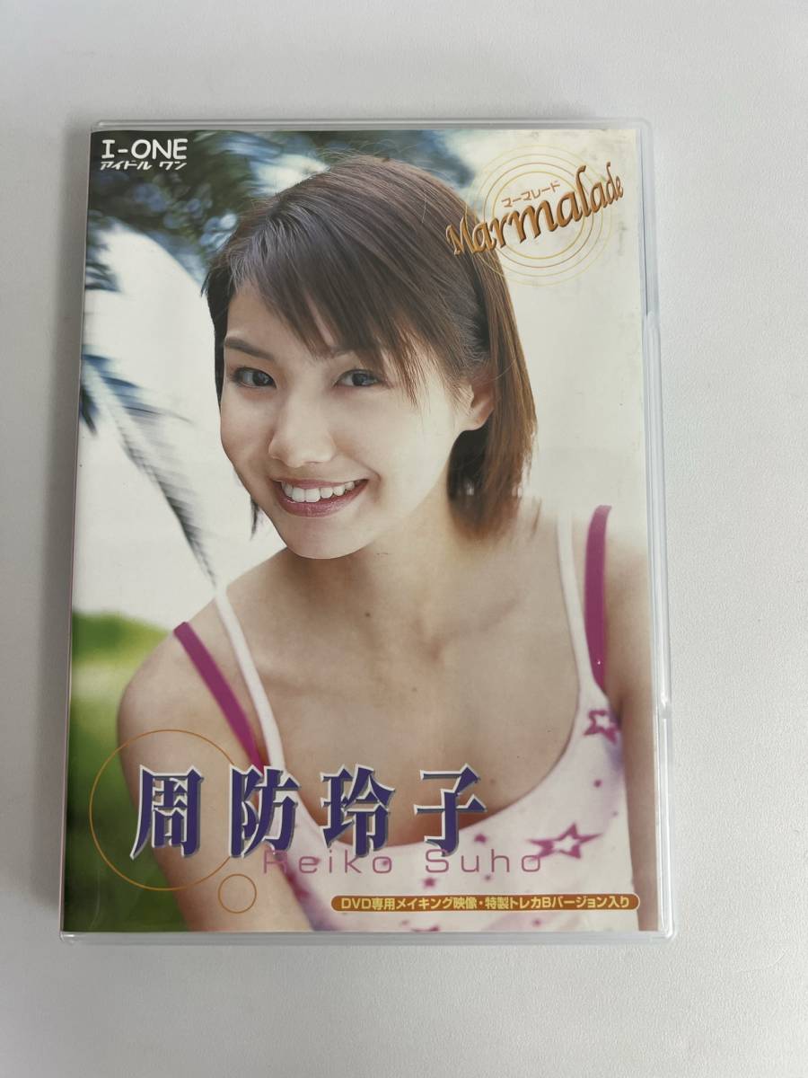 グラビアジュニア 