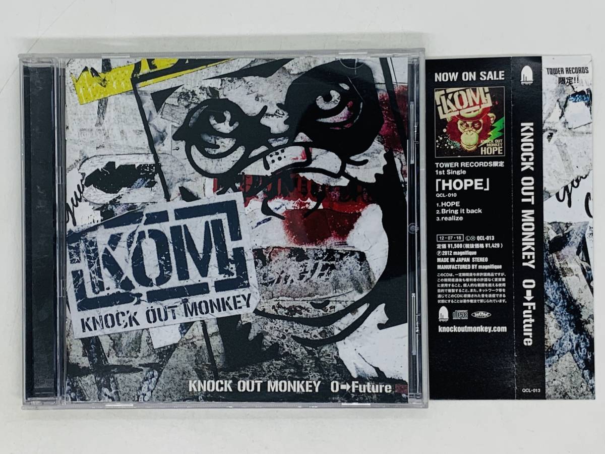 【やや傷や汚れあり】即決CD KNOCK OUT MONKEY / 0→Future / ノック・アウト・モンキー / タワレコ限定 帯付き