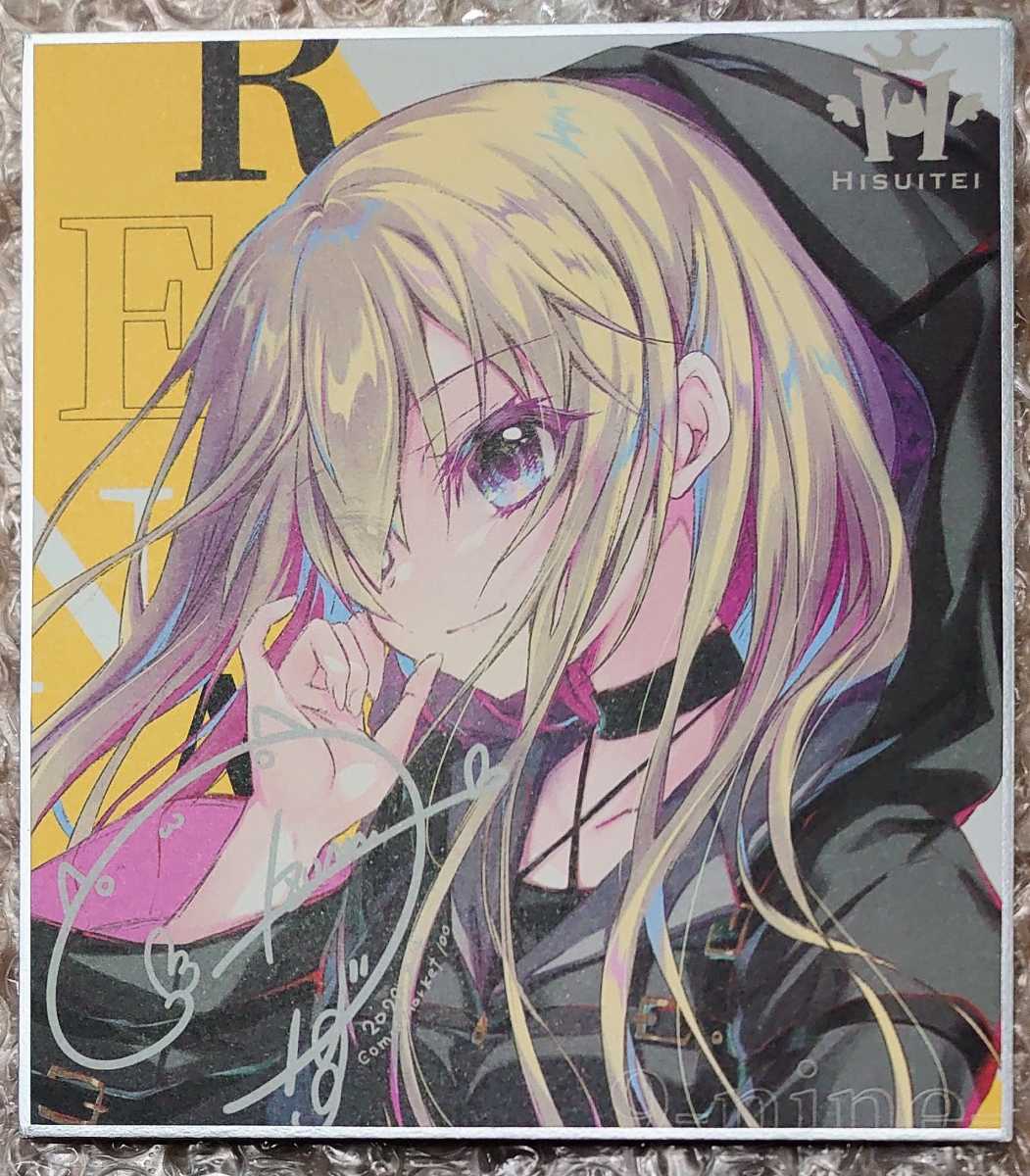 翡翠亭 ましろ色シンフォニー 乾紗凪 色紙 シークレット ver. 2025年