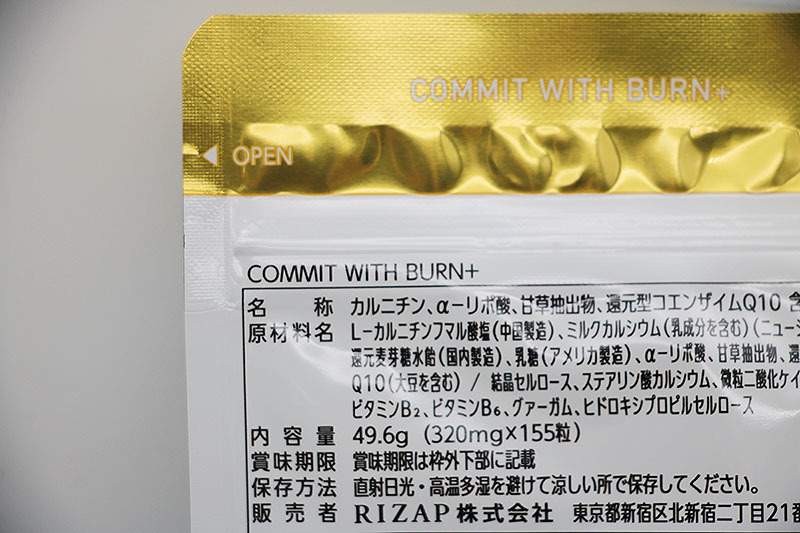 ライザップ COMMIT WITH BURN+ 49.6g 155粒 定期>COMMIT WITH ライザップ COMMIT WITH BURN+ 49.6g 155粒 定期>COMMIT WITH