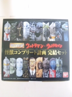 ガシャポン ウルトラマン HGウルトラマン ウルトラマン