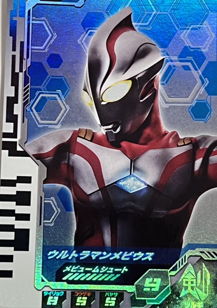 フュージョンファイト⭐︎ ウルトラマンゼロ 関連 UR 4枚セット