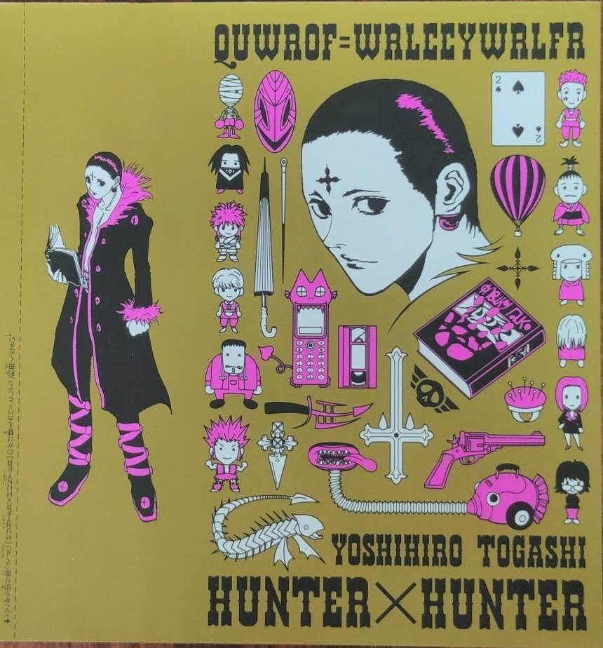 HUNTER×HUNTER ブックカバー 総集編 付録 全11種 コミック 漫画