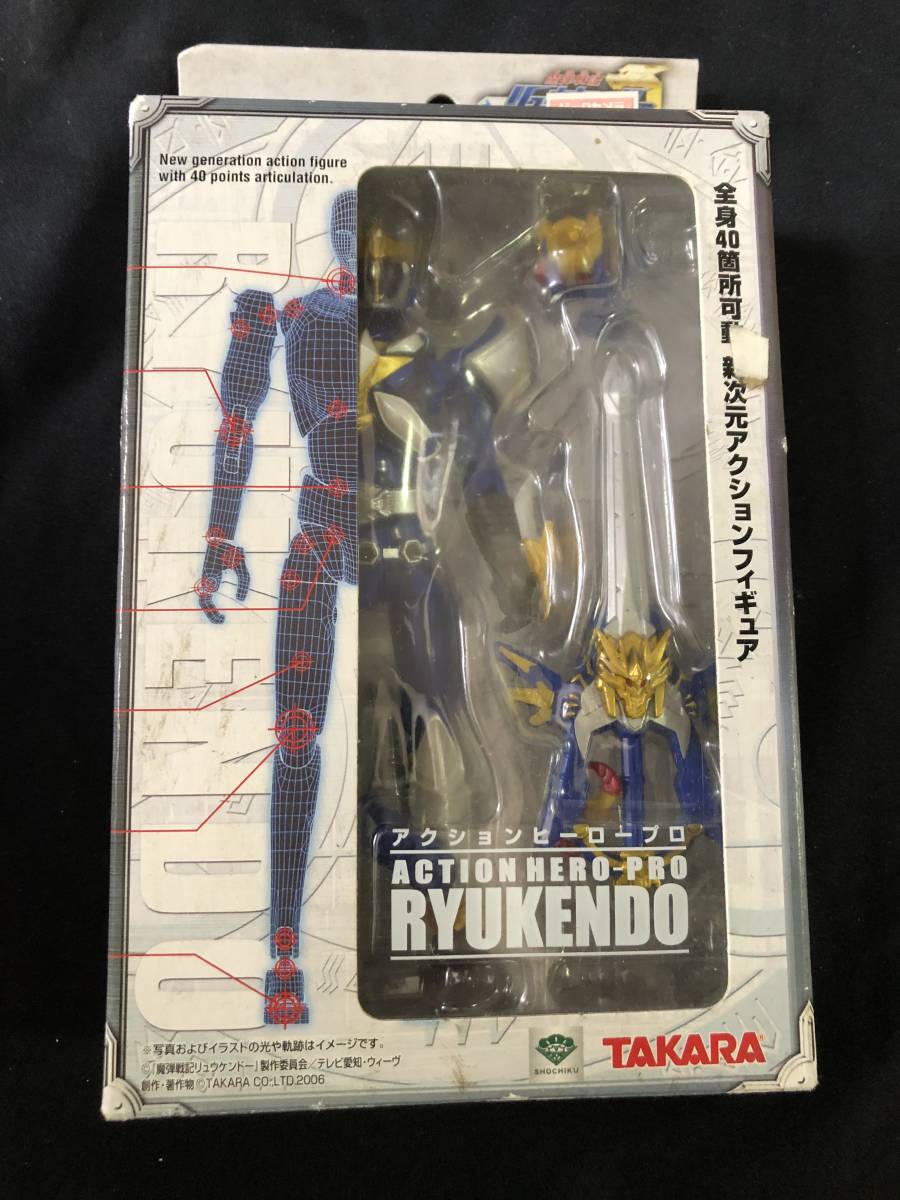 06年 魔弾戦記リュウケンドー アンソロジー 特別限定版ミクロマン マガジンz 藤沢真行 松本久志 津島直人 講談社 タカラトミー 未開封品 の落札情報詳細 ヤフオク落札価格情報 オークフリー スマートフォン版