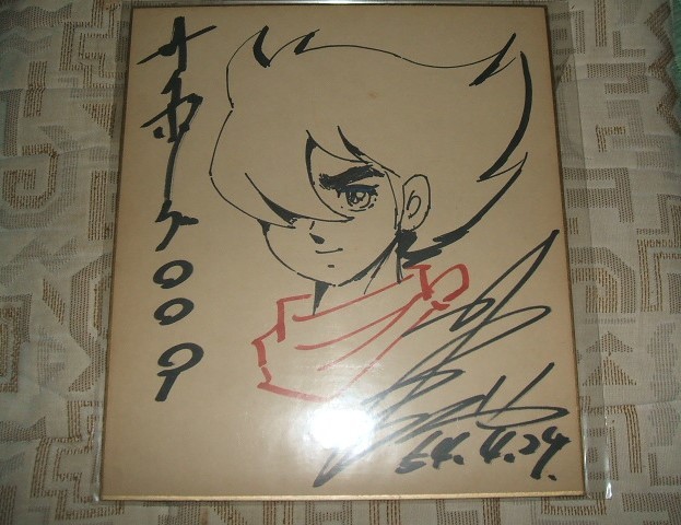 最終価格※ 石ノ森章太郎 直筆 イラスト サイン色紙 サイボーグ009