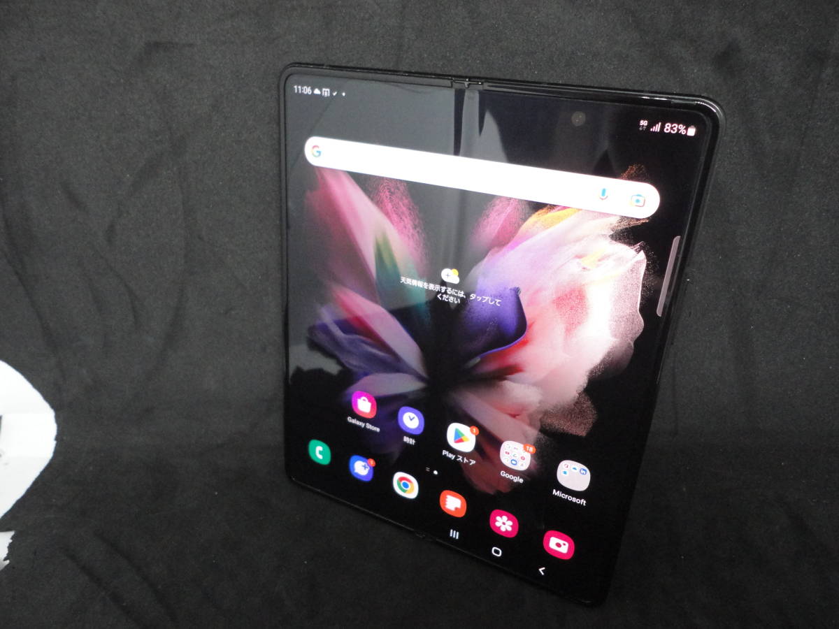 1-2-samsung-galaxy-z-fold3-5g-256gb-scg11-au