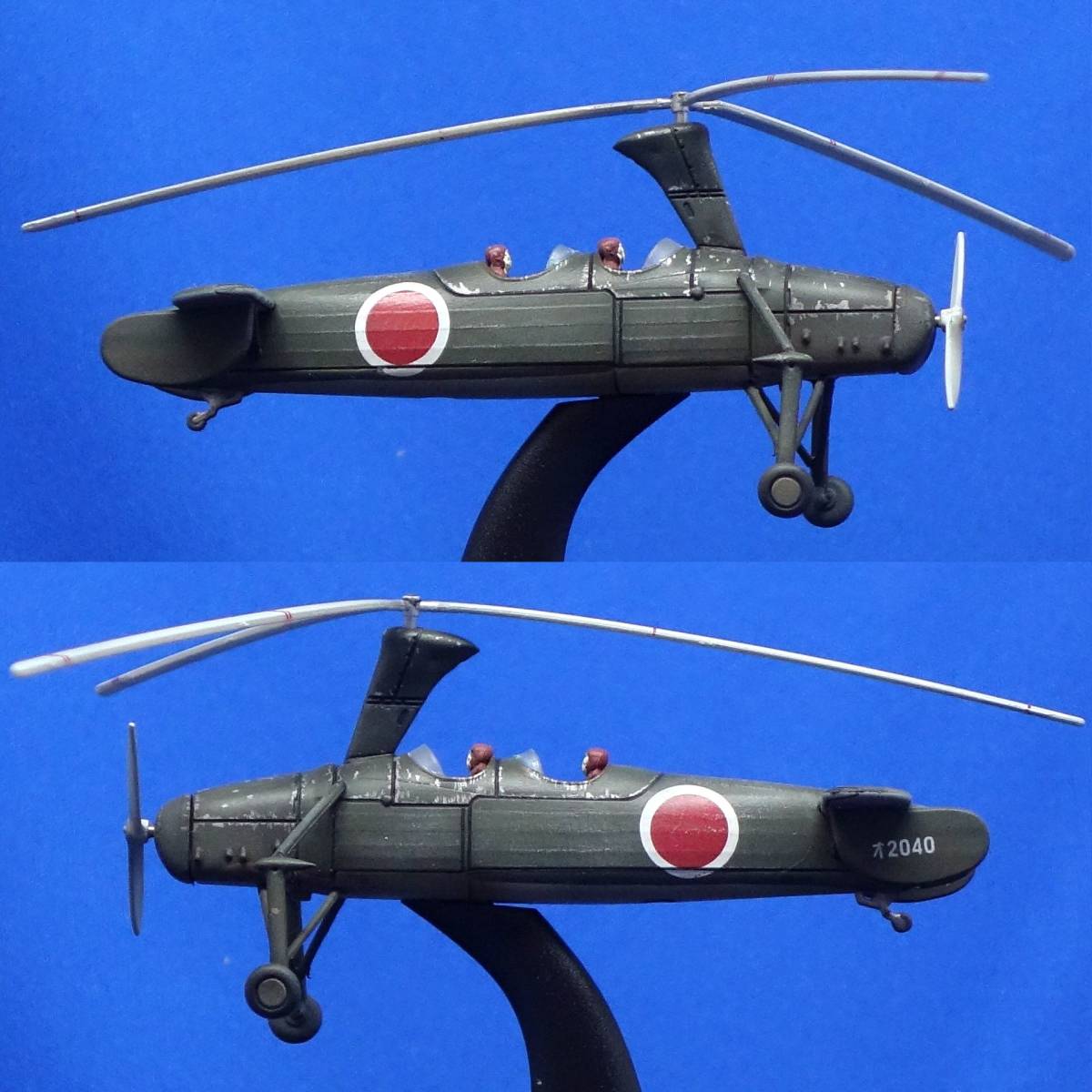 【目立った傷や汚れなし】萱場 カ号観測機 陸軍試作機 KA1 1/87 リペイント完成 日本陸海軍機大百科 第93号アシェットジャパン Hachette の落札情報詳細 ヤフオク落札価格 【目立った傷や汚れなし】萱場 カ号観測機 陸軍試作機 KA1 1/87 リペイント完成 日本陸海軍機大百科 第93号アシェットジャパン Hachette の落札情報詳細 ヤフオク落札価格