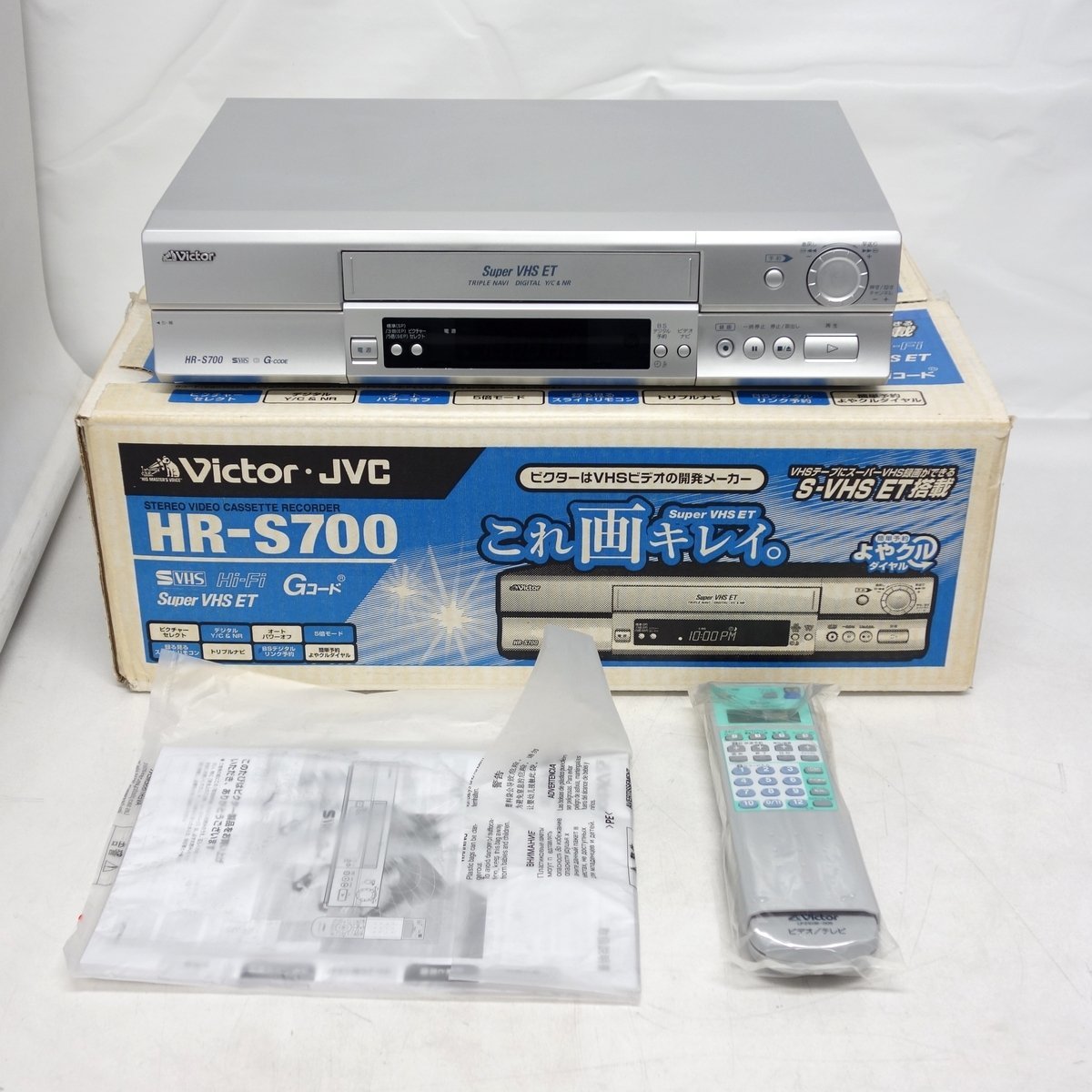 その他 Victor VHS HR-B555 maxresdefault.jpg
