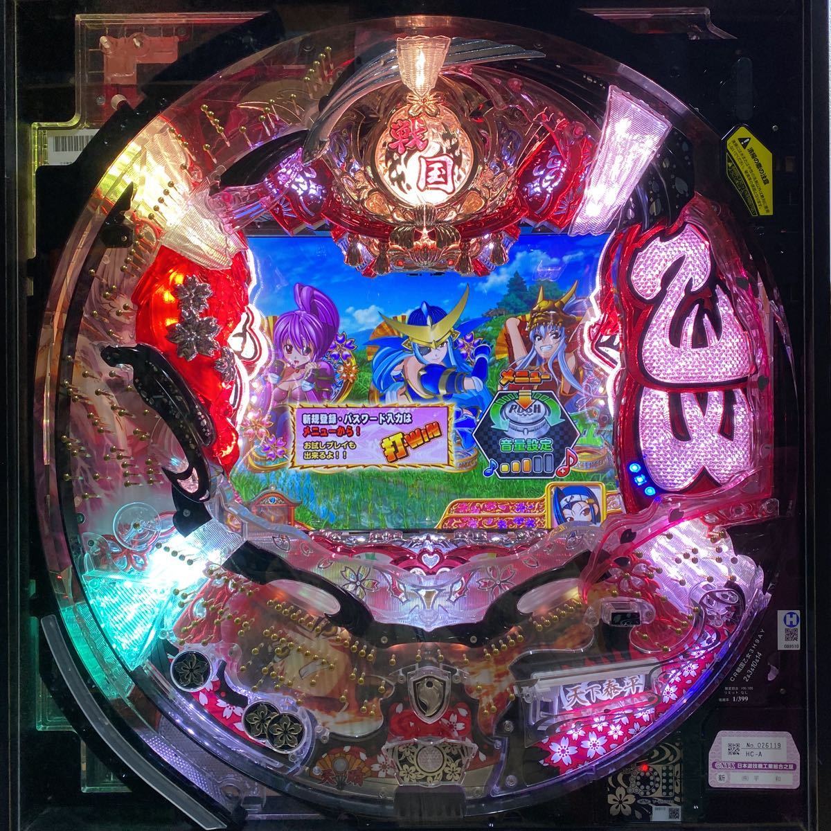 パチンコ実機 卓上 激レア CR戦国乙女2M9AX 【公式通販】