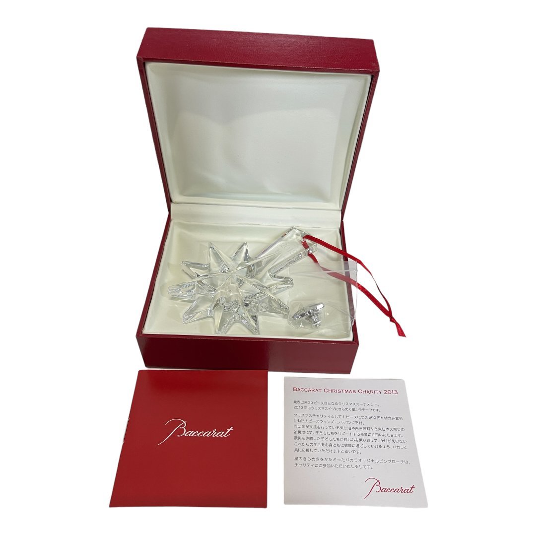 Baccarat バカラ ノエル クリスマスオーナメント2003年元箱付き