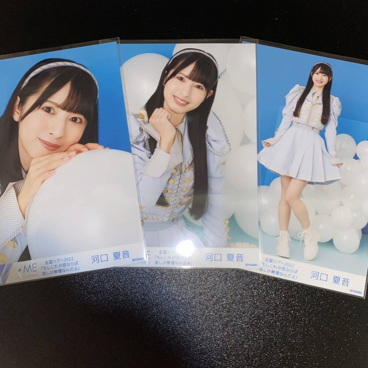 ≠ME ノイミー 24girls 浴衣 お渡し会 生写真 永田詩央里 直筆