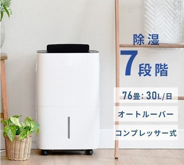 SANYO サンヨー 冷風機（冷風/除湿/送風）SAD-124 キャスター