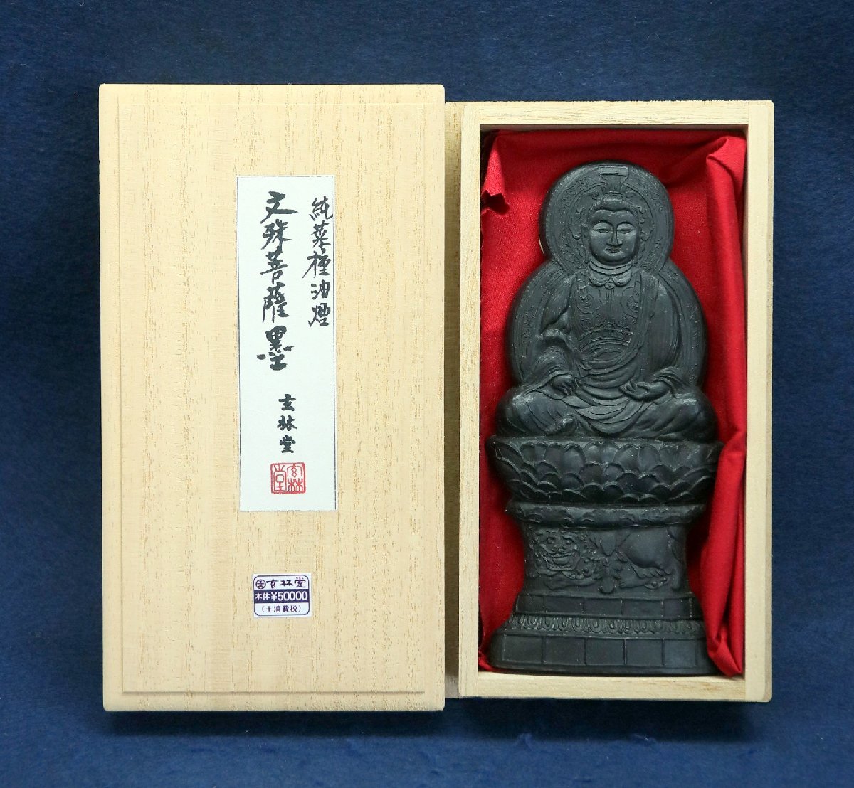 かな・書道書籍】古筆連綿字典 仲田 幹一 編 あきつ会