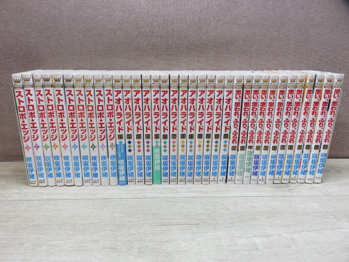 Zaa Yc06 ストロボ エッジ 全10巻 完結コミックセット マーガレットコミックス コミック 10 12 1 咲坂 伊緒 著 Orange1 5巻 ストロボ エッジ1 10巻 Letempsdescerises Concerts Ch