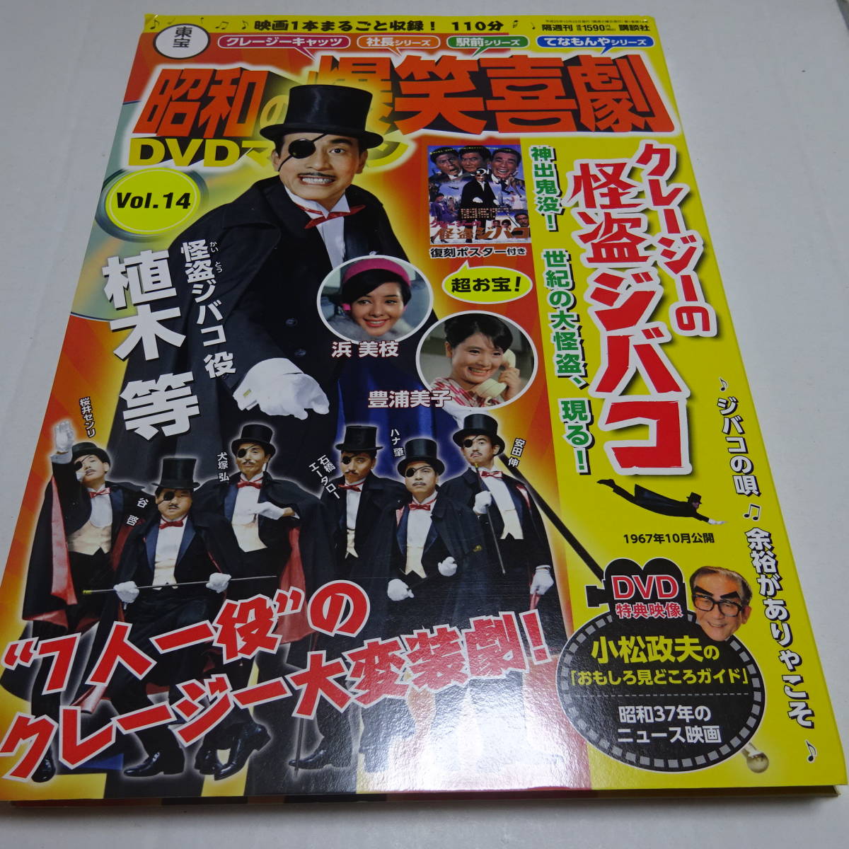 ホワイトホール 深見東州 CD VHS セット