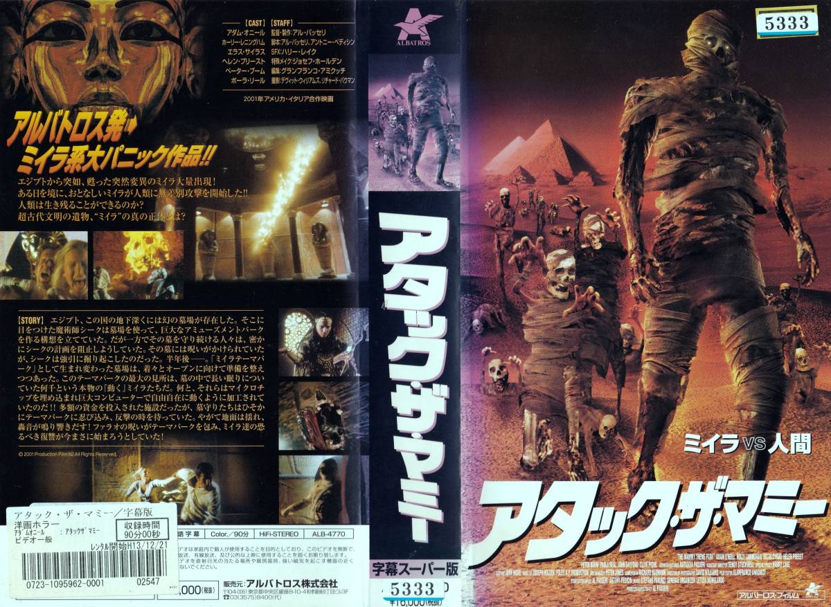 ASTERISC 2013年版  PARCO劇場DVD dazzle    廃盤 ASTERISC 2013年版 PARCO劇場DVD dazzle 廃盤
